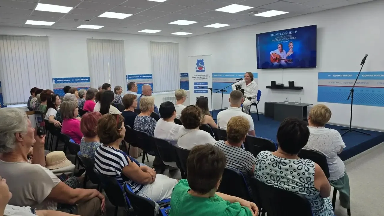 🎤 В Штабе общественной поддержки Единой России Черноярского муниципального округа сост...