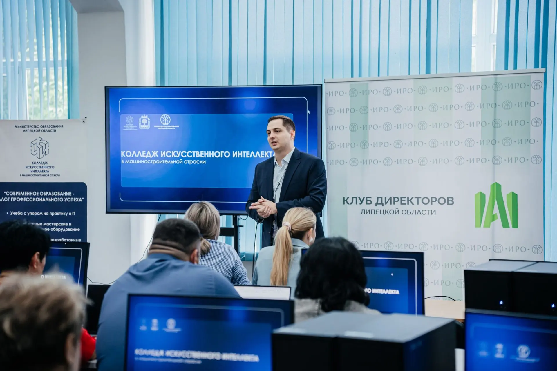 📝28 мая 2026 года на базе Колледжа искусственного интеллекта в машиностроительной отра...