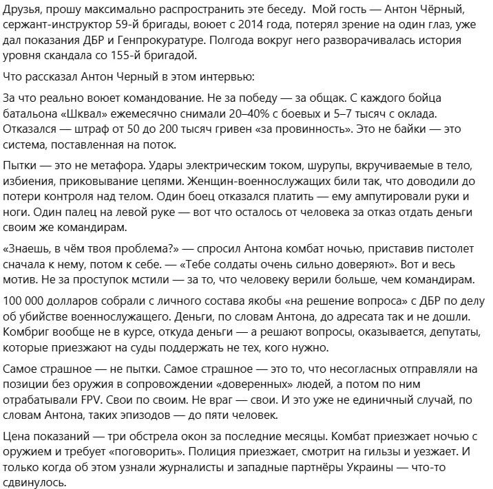 Обстановка в стане противника