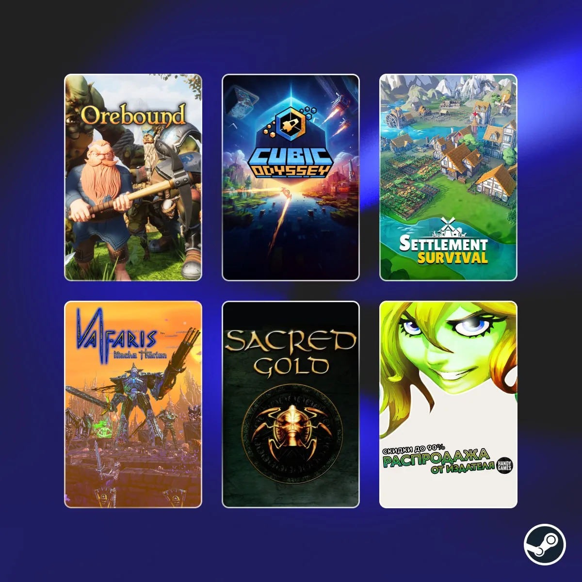 В Steam стартовали ежедневные скидки  Скидку в 50% получила Orebound, скидка 50% на Cubic Odyssey, с