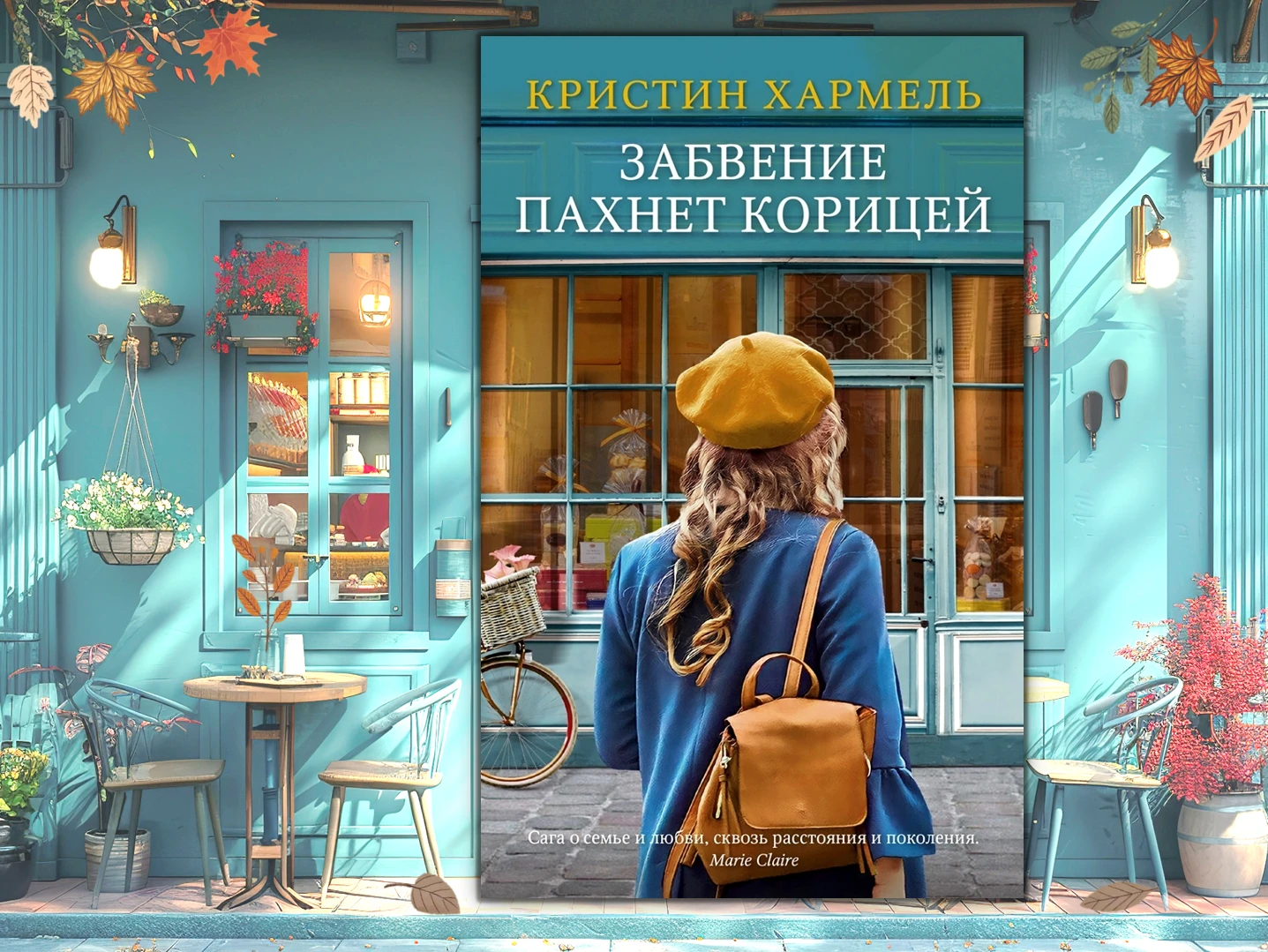 PRO / АМЕРИКАНСКИЙ ПИСАТЕЛЬ 🧁📘✍