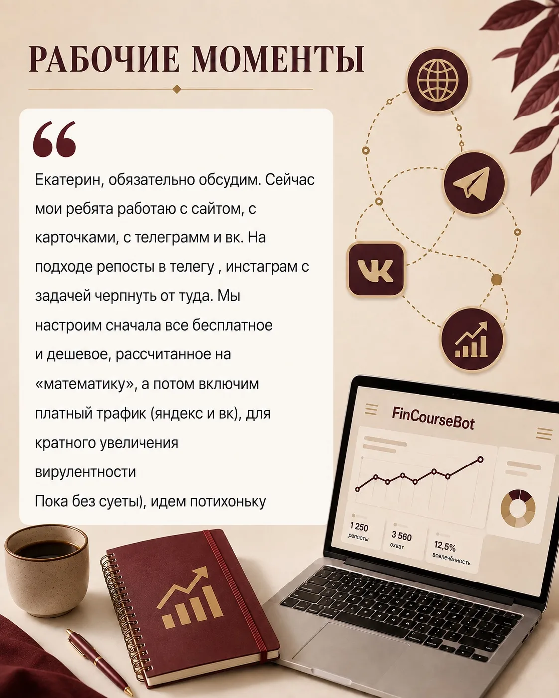 Делюсь рабочими моментами
