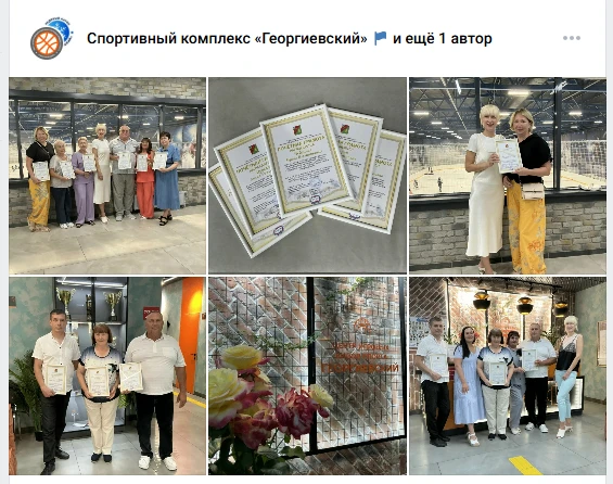 В минувшее воскресенье отметили Всероссийский День физкультурника — тёплый и вдохновляю...