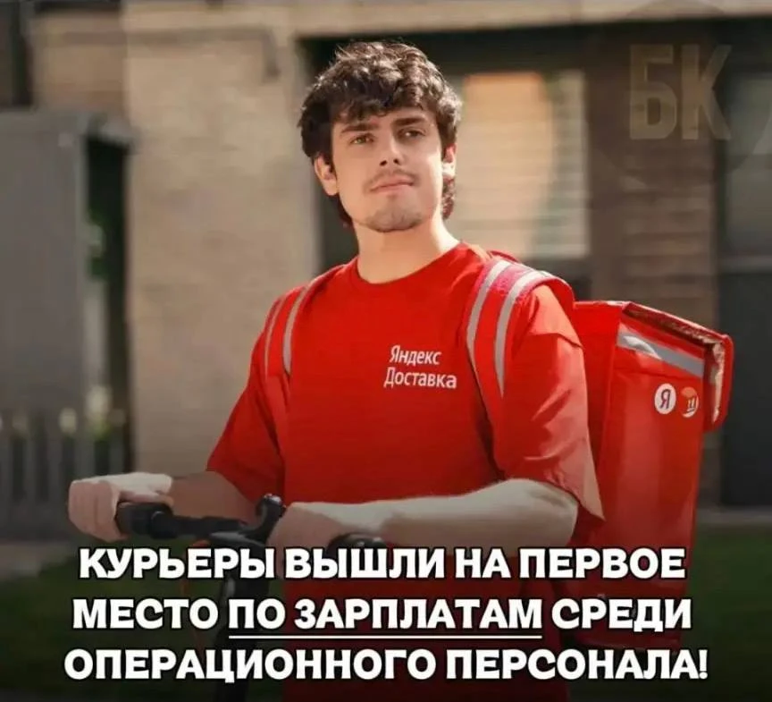 ✅ Доход: до 250 200 руб/месяц (выплаты раз в неделю)