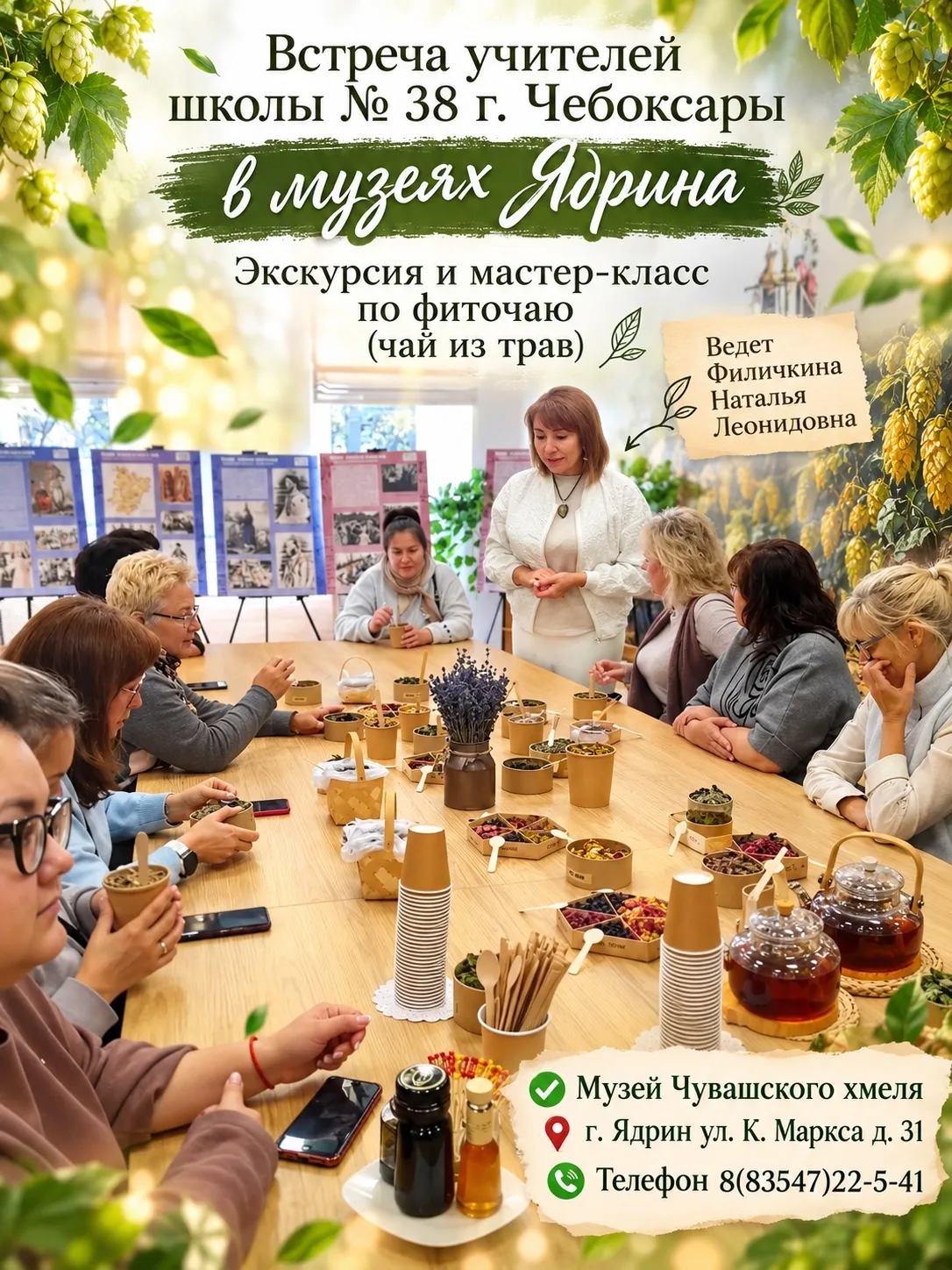 🍃 Есть встречи, после которых остаются не только фотографии, но и особенное послевкуси...