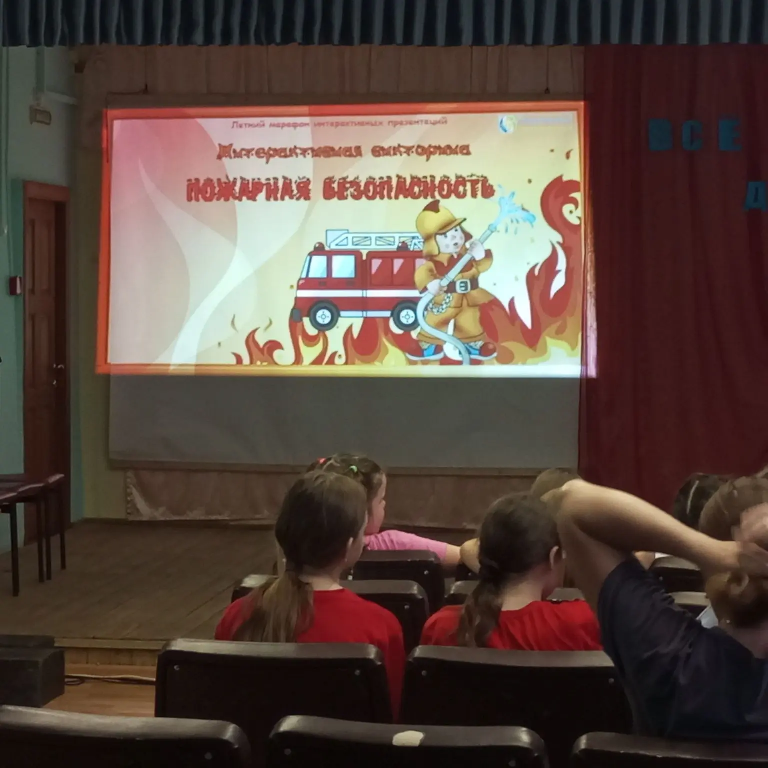 Пожар - это очень опасно! 🚒🔥🔥🔥
Важно знать и соблюдать правила пожарной безопасности всем и кажд