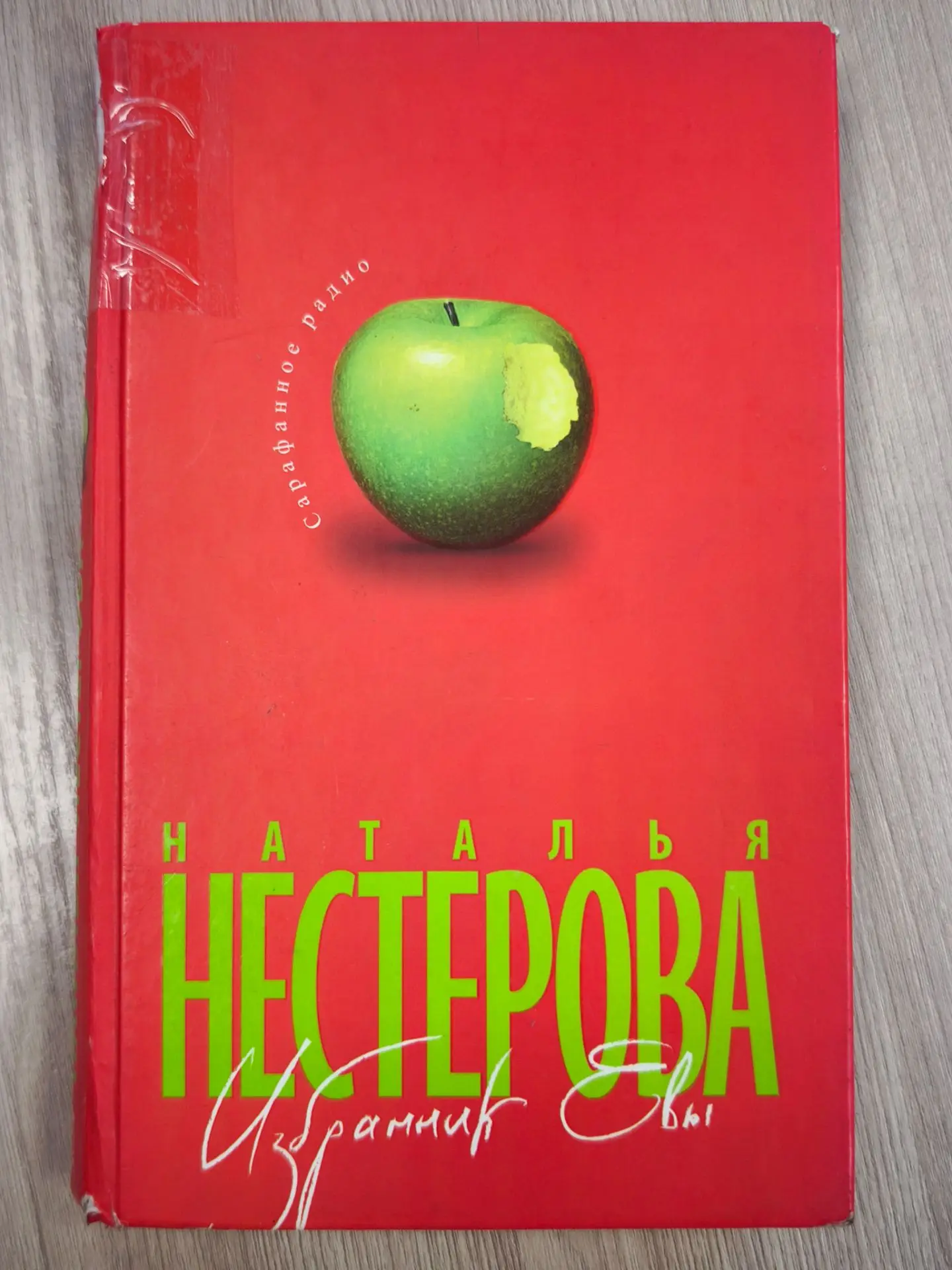 🎉19 августа!