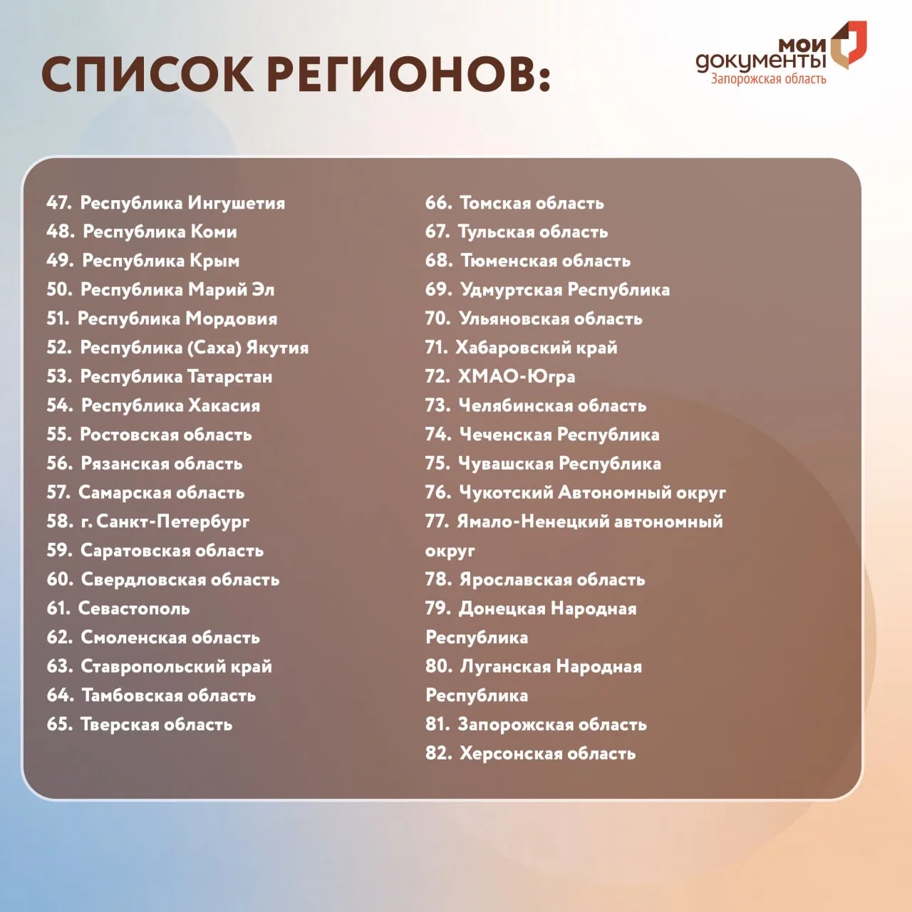 О сроках регистрации права на недвижимое имущество  Уважаемые заявители!  Согласно Федерального конс