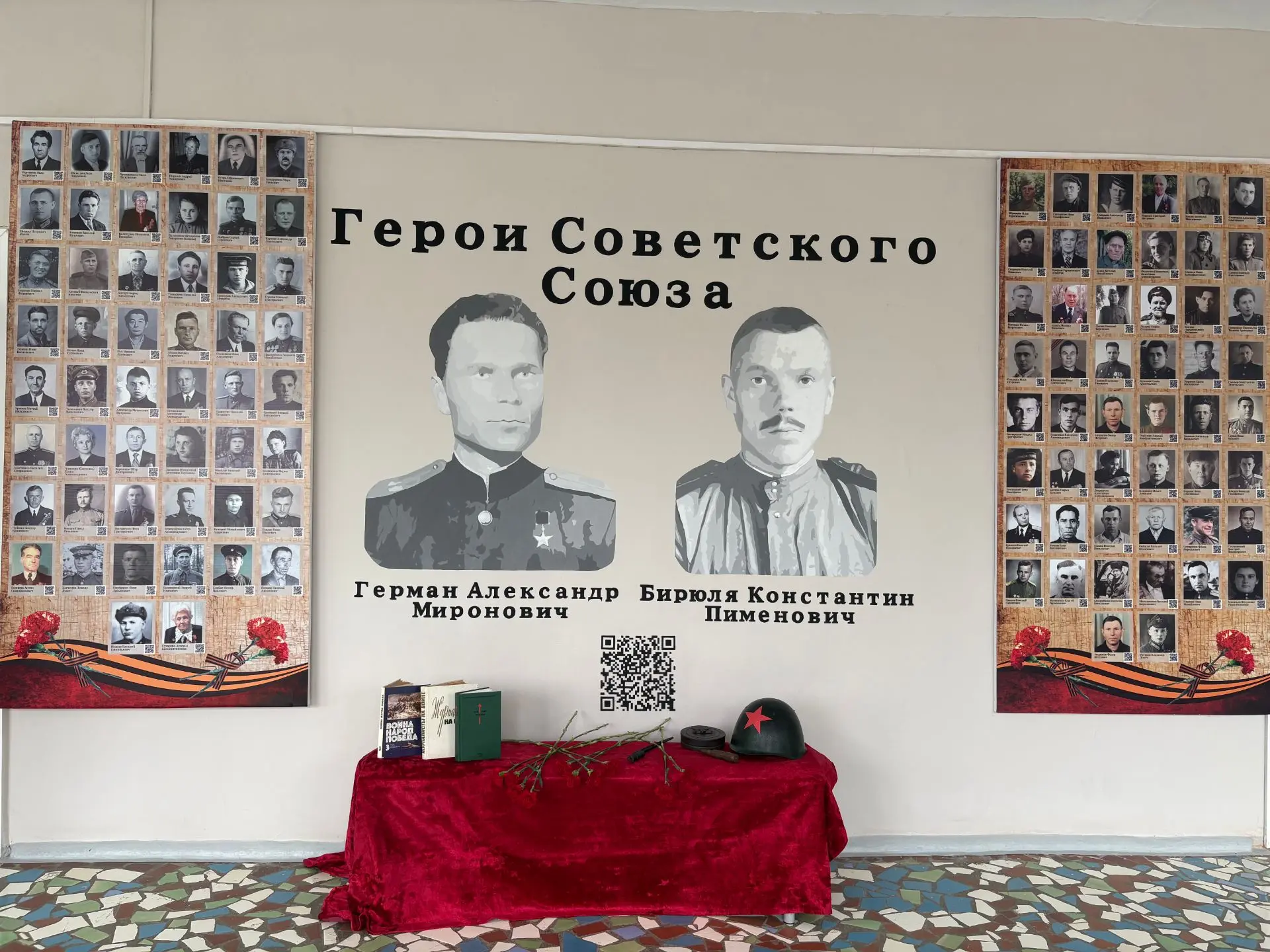 🕊️ 3 сентября — День Победы над милитаристской Японией и окончания Второй мировой войны
