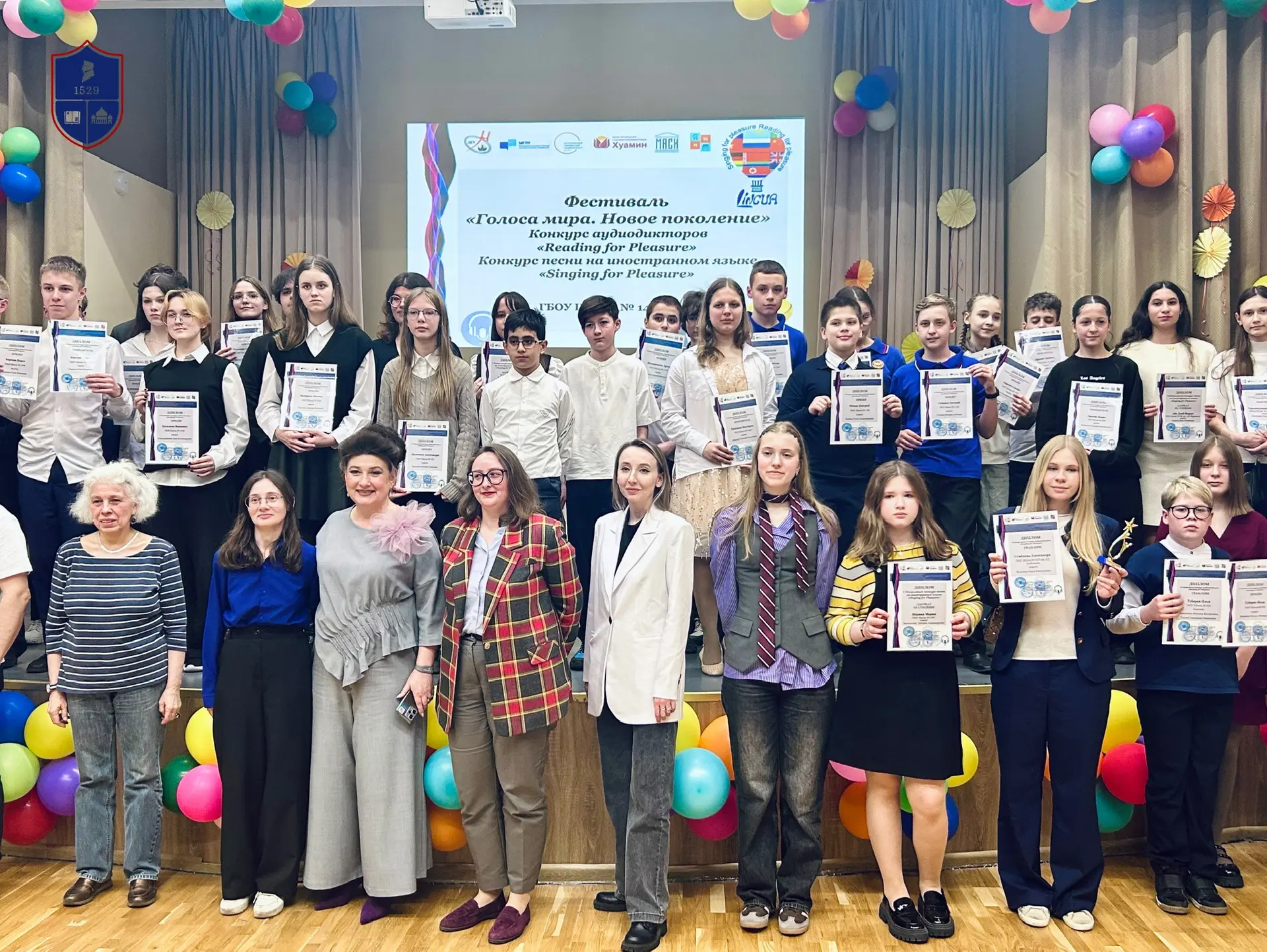 "Reading for Pleasure": Когда язык оживает в голосе! 🌟  Эта неделя ознаменовалась для нашей школы по