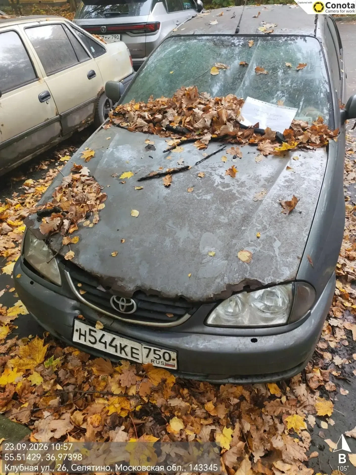 Уважаемые владельцы данных автомобилей! Просьба убрать транспортные средства, в связи с...