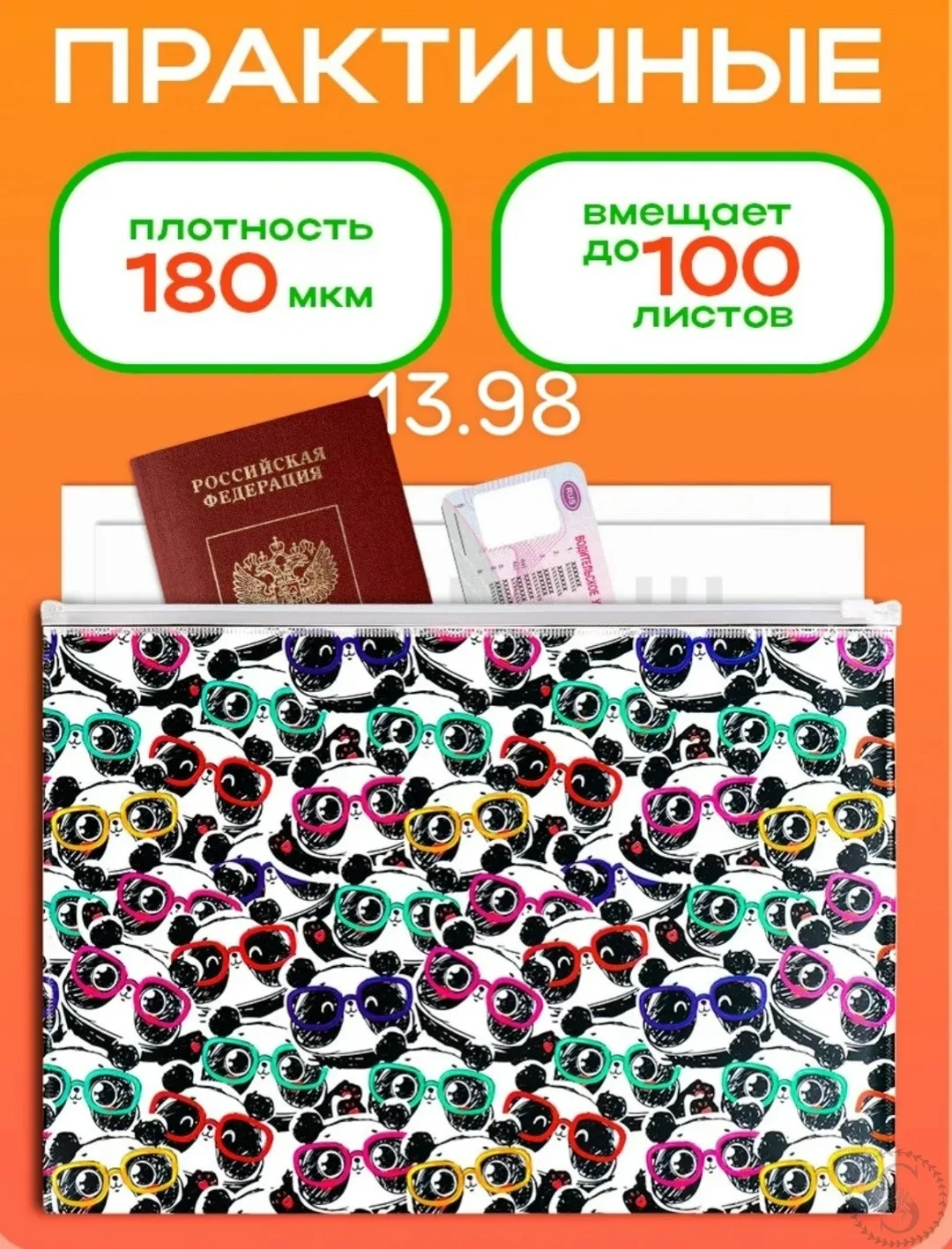https://vk.com/photo-184814919_492843742