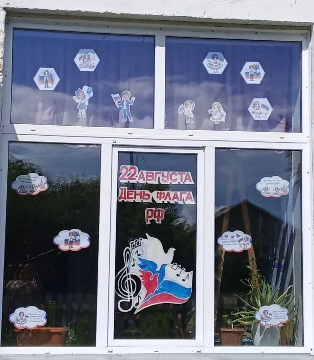 Беловский Сельский Клуб