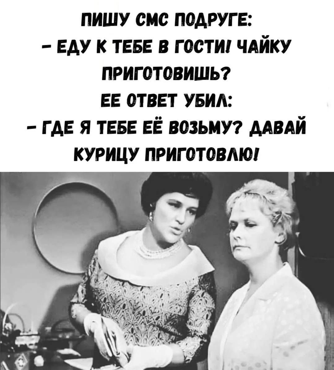 Анекдоты 😂