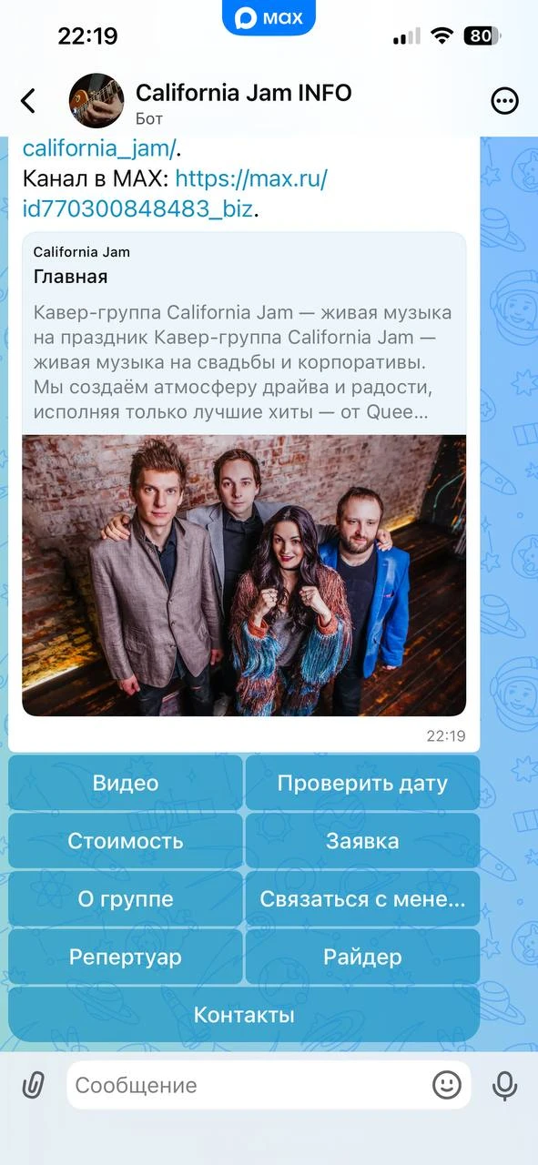 Люди уже давно вызывают такси, еду и курьеров через приложения.
