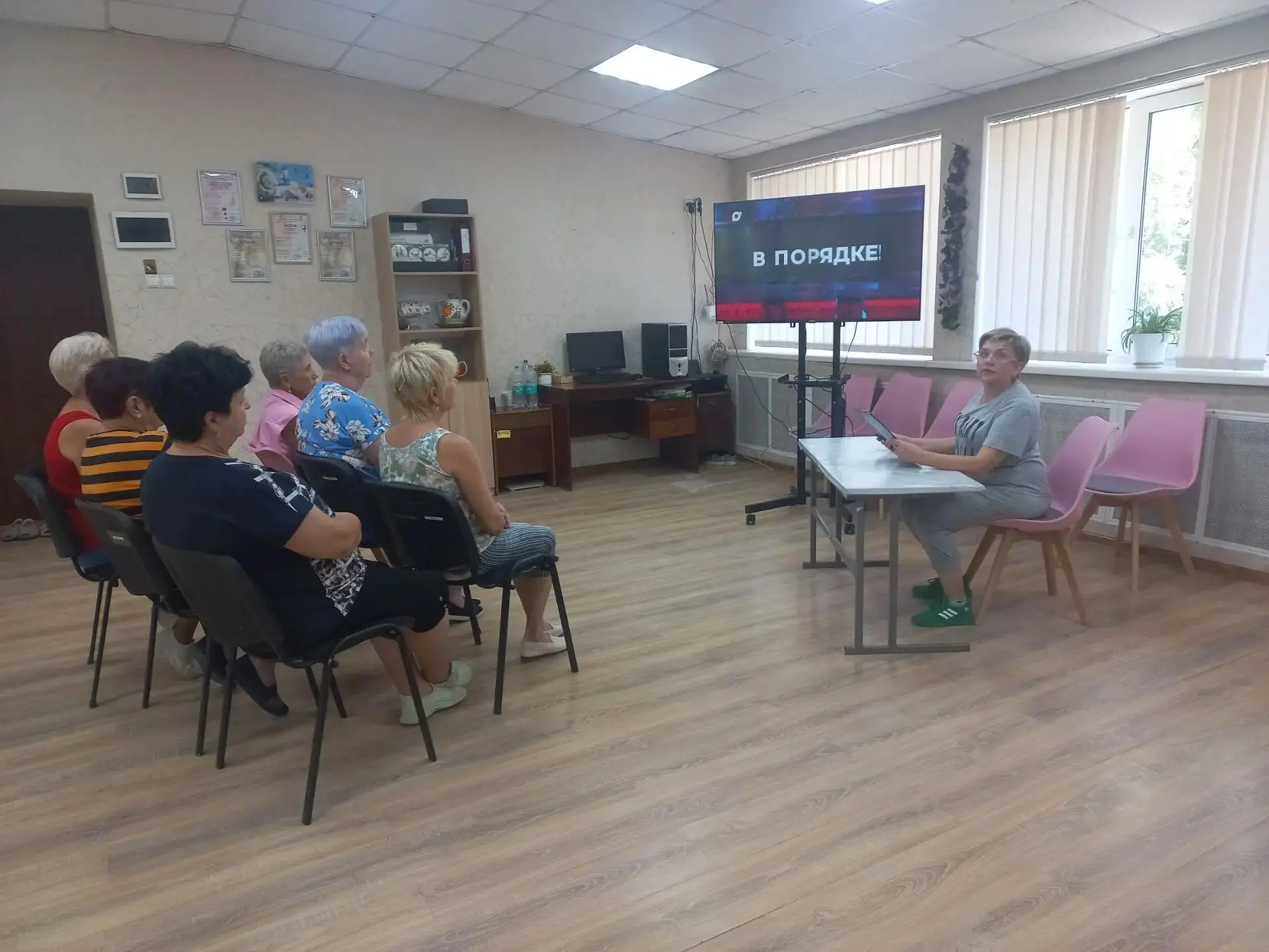 В МБУ «Новотроицкий ДК «Горняк» прошла важная и очень нужная встреча — беседа о правила...
