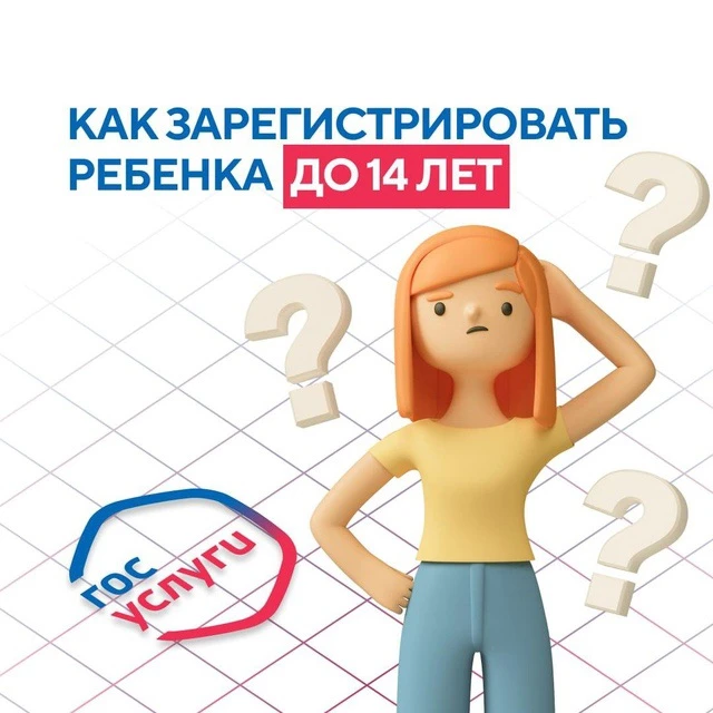 Уважаемые родители!