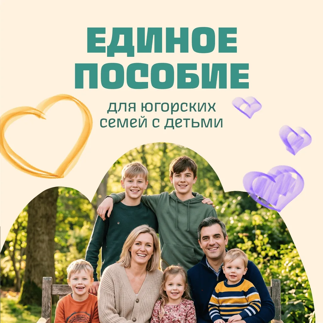 Единое пособие: что нового? 📨

Изменились правила учёта нулевого дохода при назначении единого посо