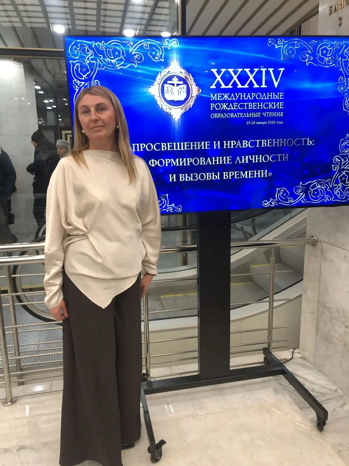 🌟Международные Рождественские образовательные чтения представляют собой ежегодный церковно-обществе