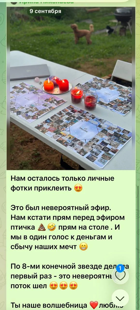 я в шоке, как карта начала работать уже 🥺🥺🥺
