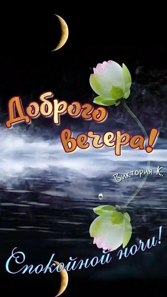 Оставляйте реакции, если понравилась открытка 👍

Больше открыток тут👇
КРАСИВЫЕ ОТКРЫТКИ
Не забудьт