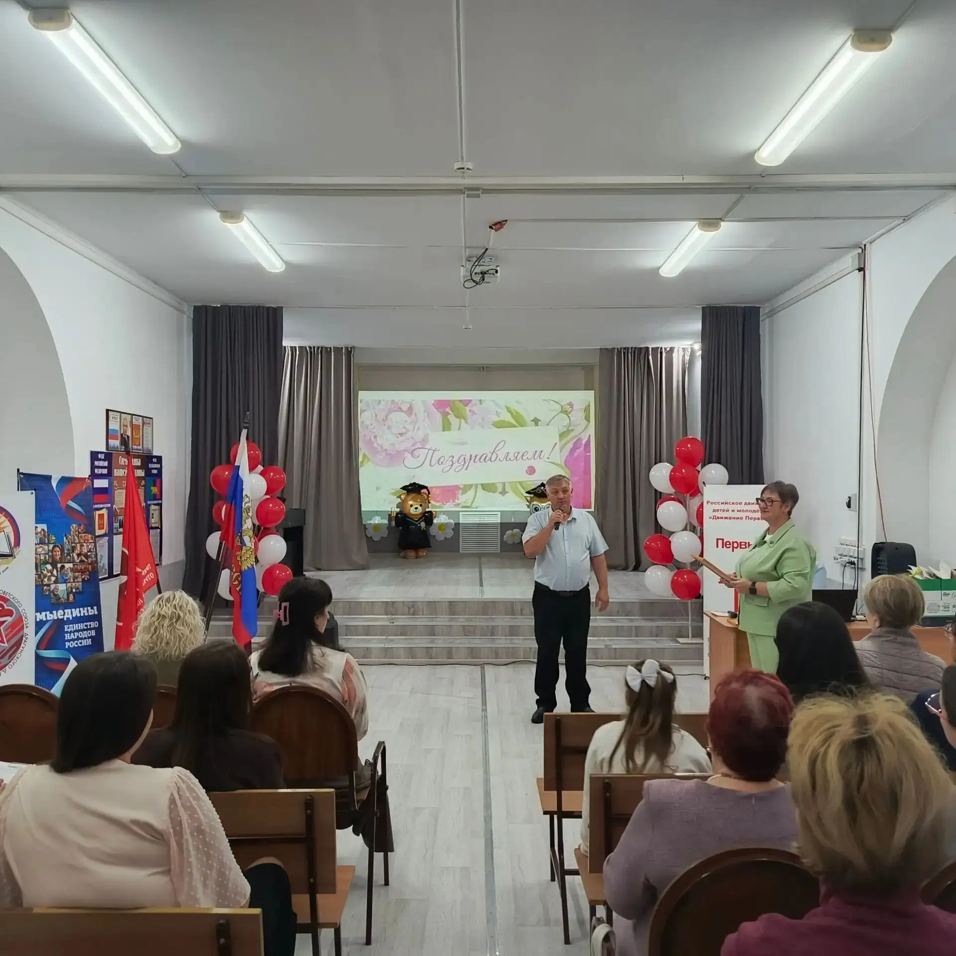 Праздник души и таланта: в КГОБУ Раздольненская КШИ отметили День педагога.