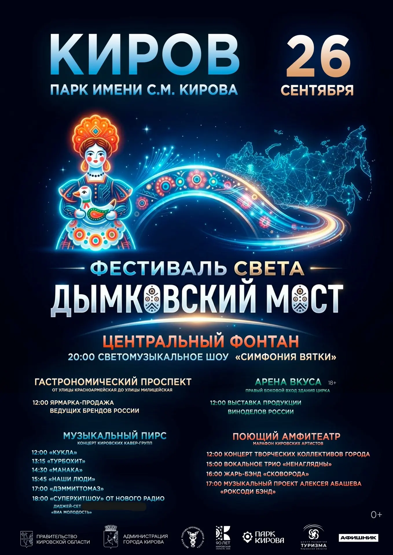 УЖЕ ЗАВТРА🔥