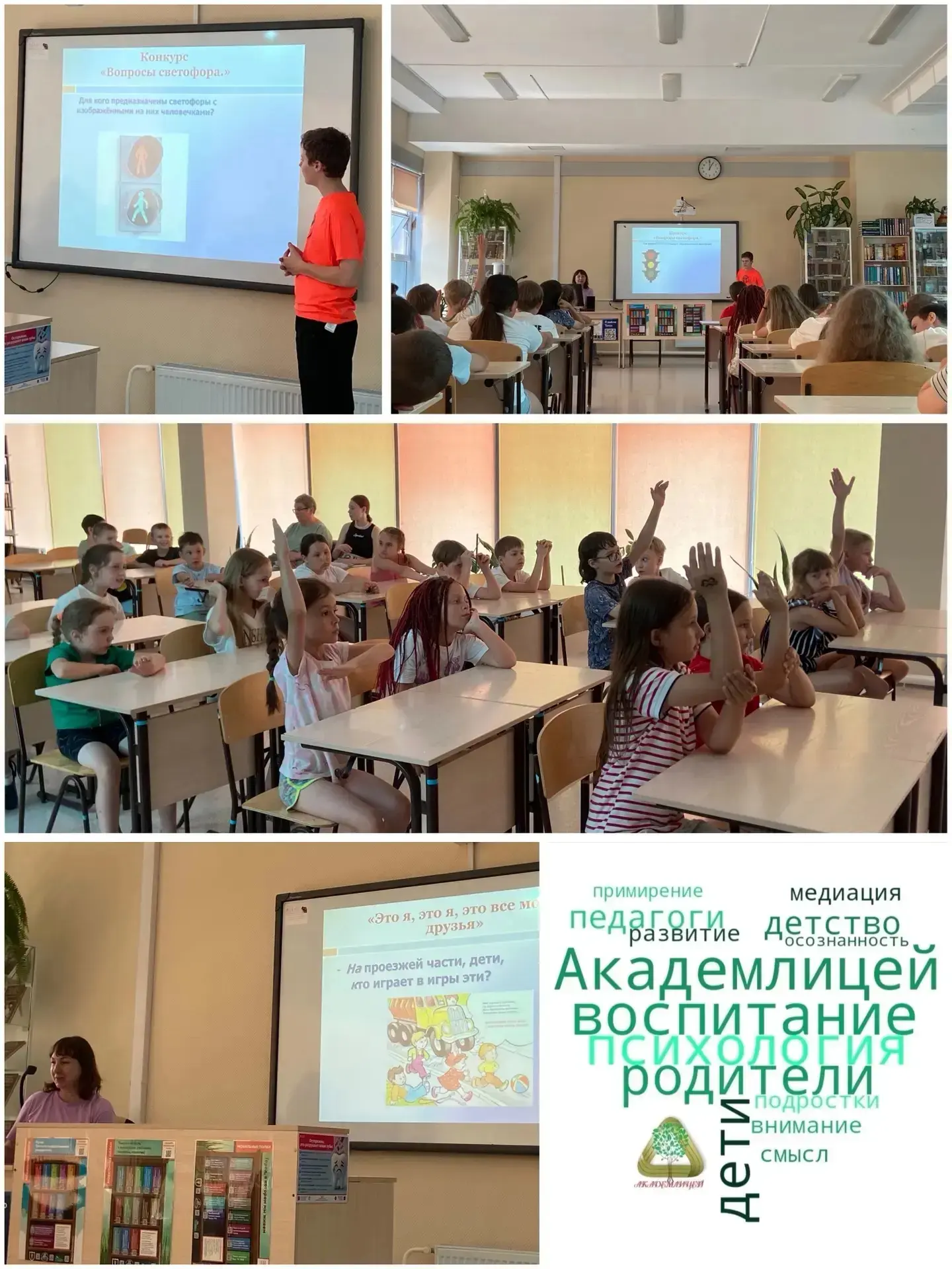 Познаем играючи! Познаем ПДД 

🚦 Трудовой лагерь  "Время первых" провел для детей познавательную ви