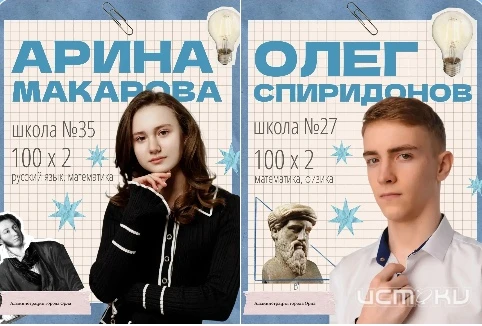 В Орле появилось два мультистобалльника

сообщает мэрия
Подробнее на https://istoki.tv/news/vse_novo