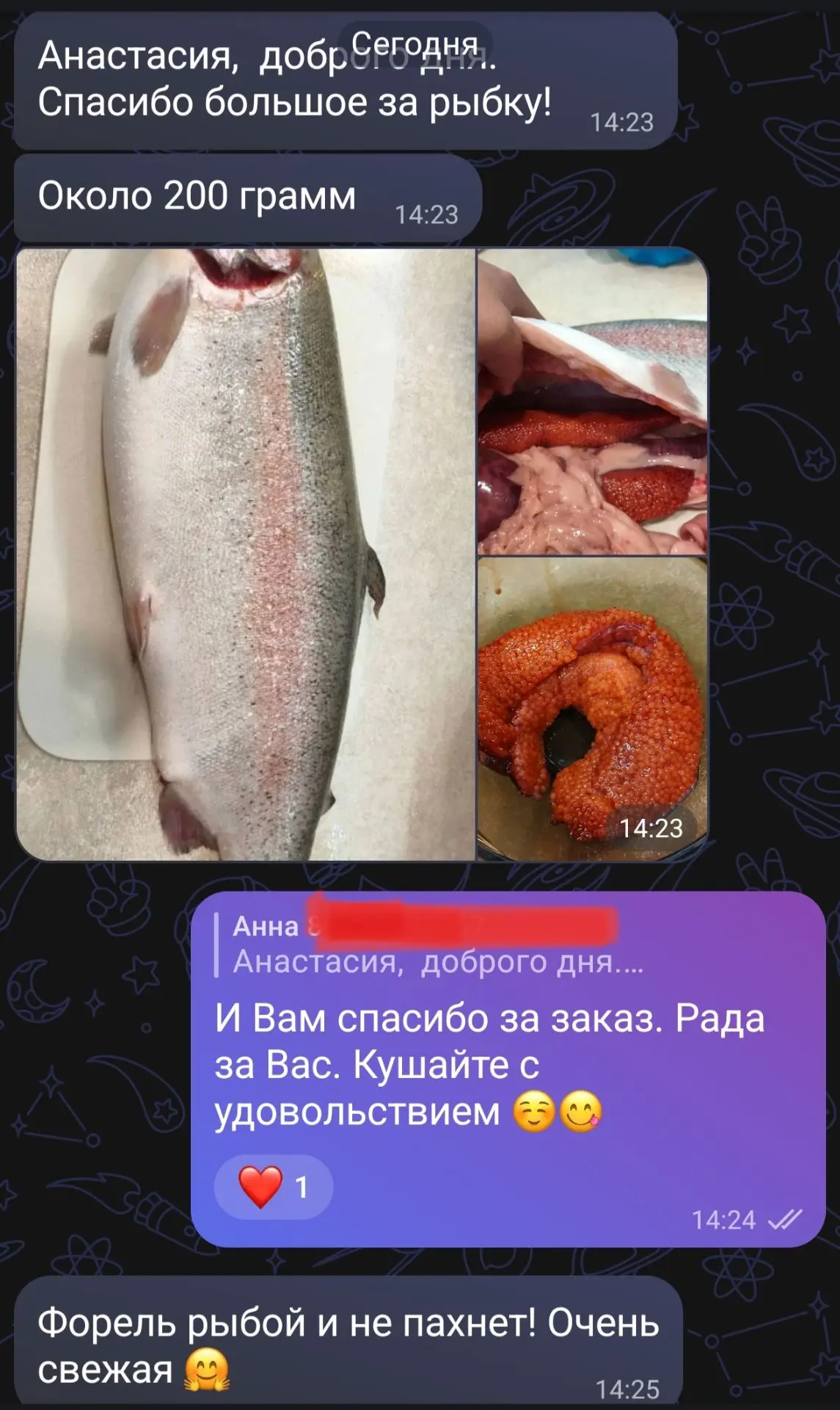 #отзыв