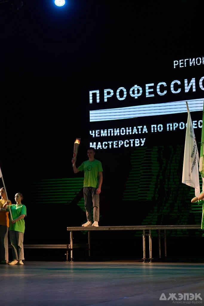🤩 Дан старт новой истории движения «Профессионалы».  16 февраля в Алтайском крае стартовал региональ