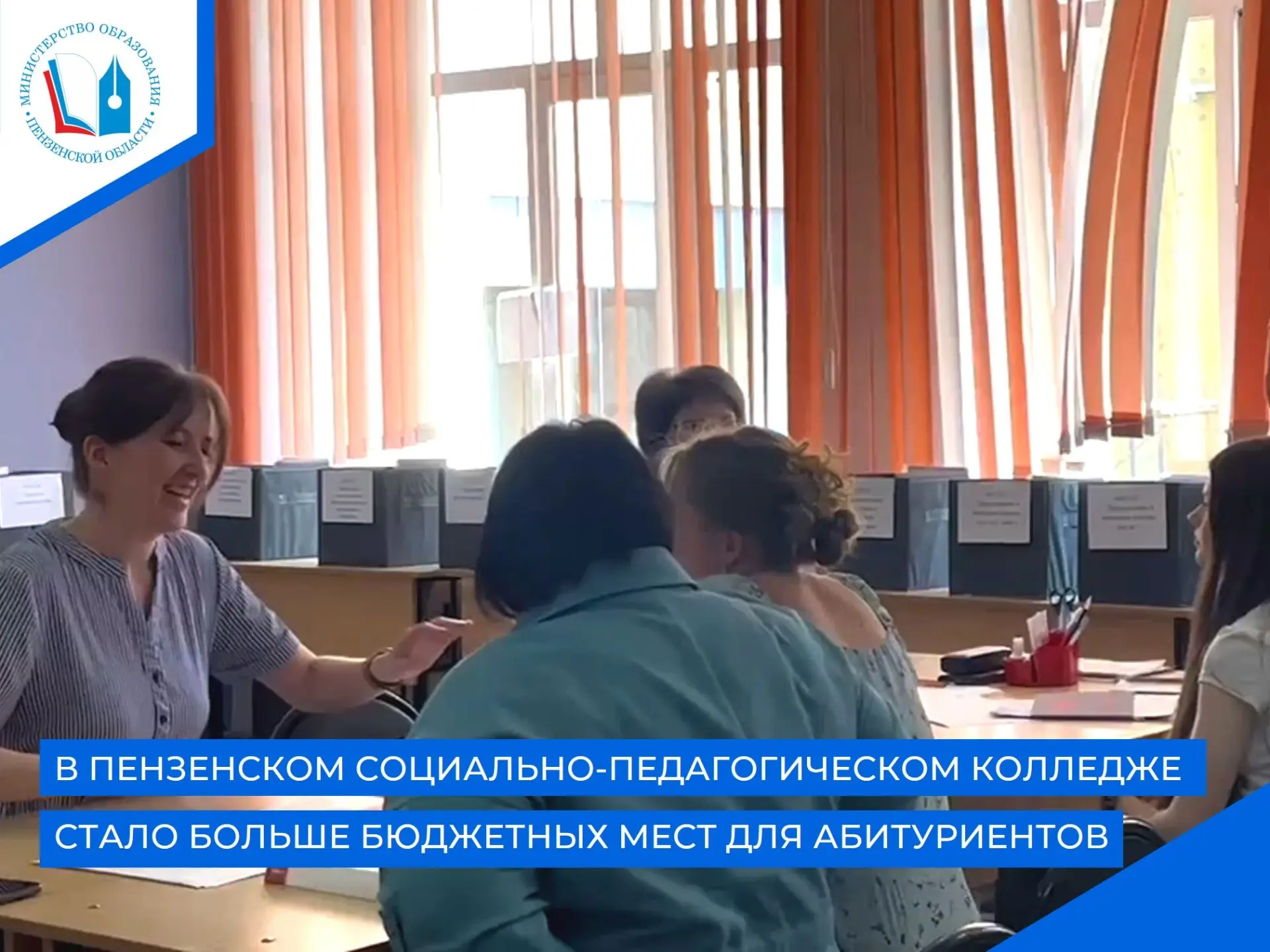 ❗️В учреждениях среднего профессионального образования Пензенской области полным ходом ...