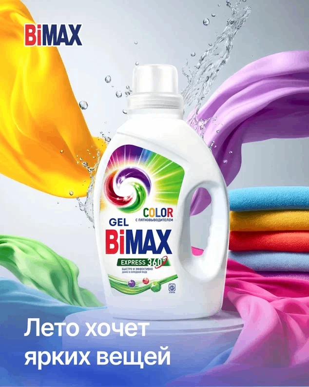 Лето хочет ярких вещей 🌈

Жёлтый, бирюзовый, фуксия — летом так и тянет одеться поярче.
Одна беда: 