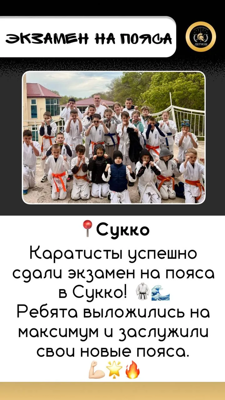 Май в «Легионе»: как это было? 🗓️✨