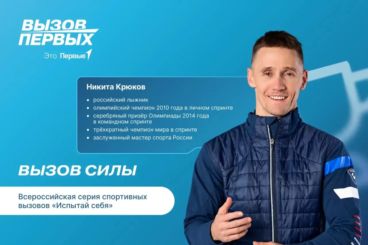 💪 Попробуй свои силы в новом вызове!