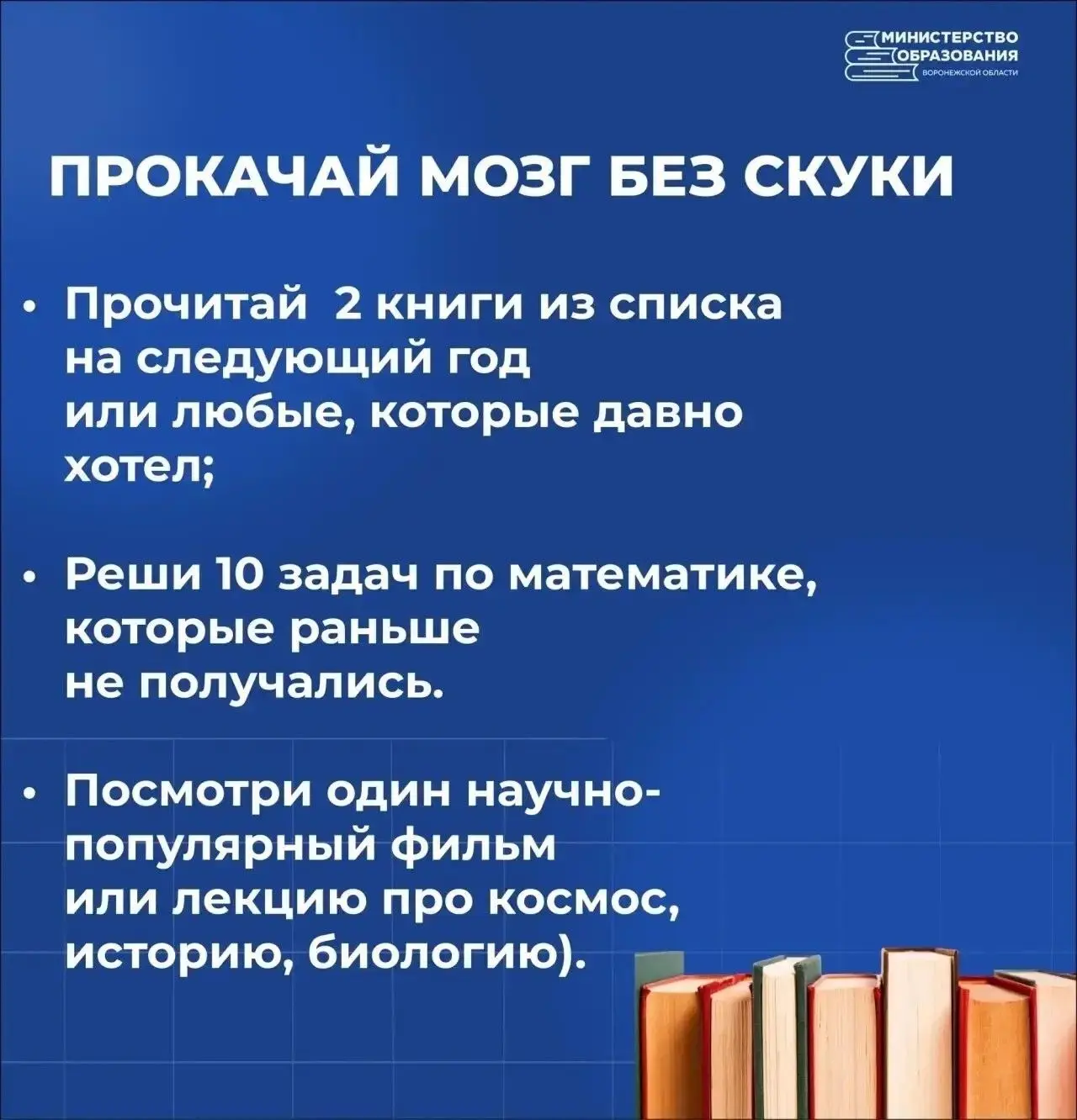 До начала учебного года остаётся совсем немного времени
Это не повод торопиться и пытаться сделать в