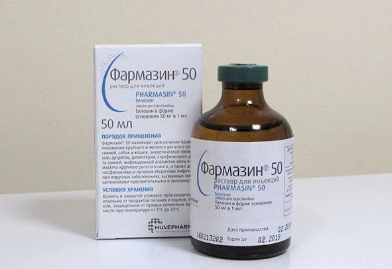 ФАРМАЗИН ДЛЯ КУР 👇🏻