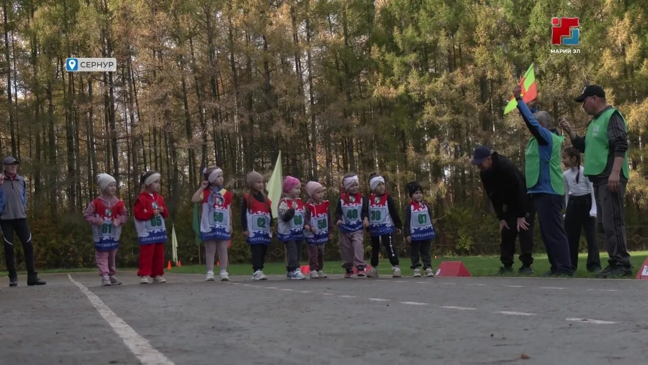 👶🏃‍♀️ В Сернуре прошли соревнования по лёгкой атлетике «Осенний калейдоскоп» среди во...