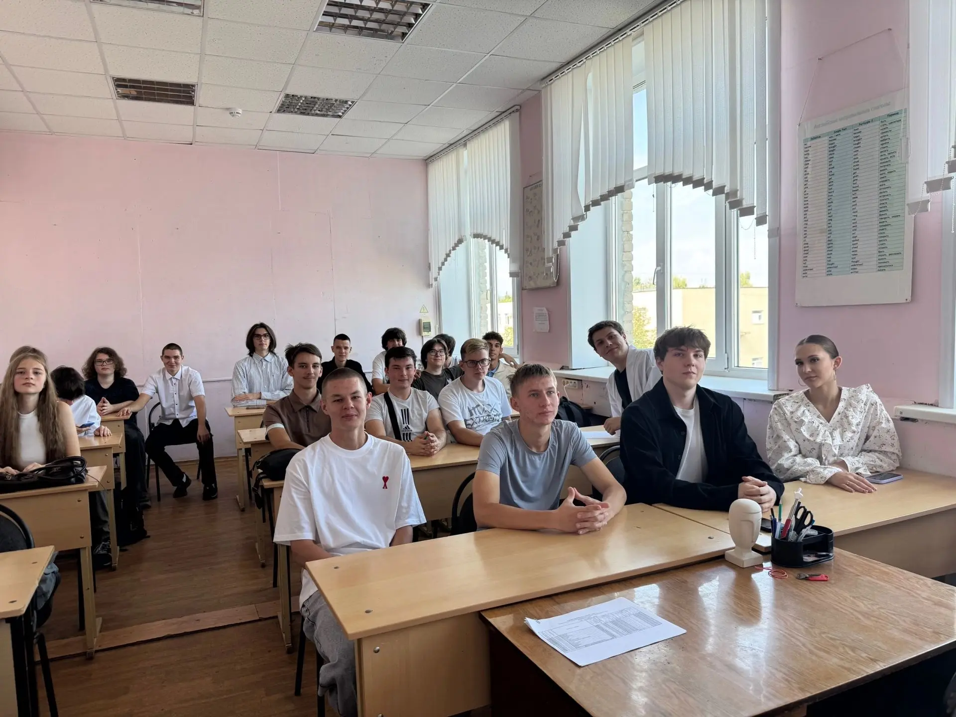 📍Разговоры о важном📍