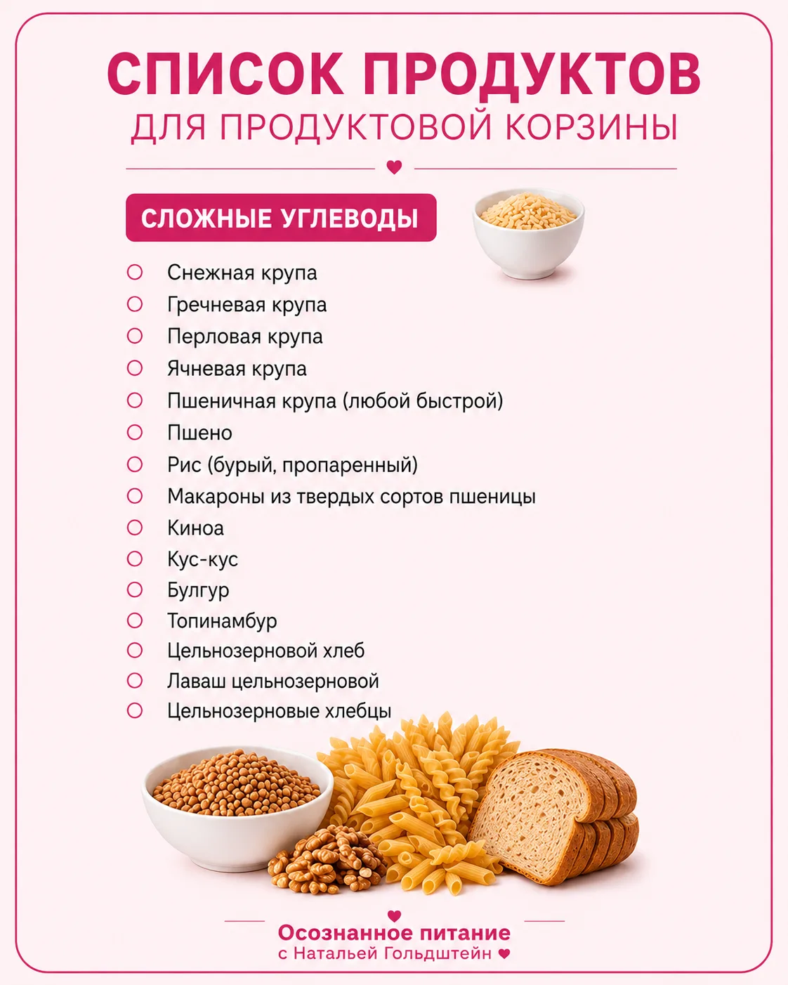 🔥СЕКРЕТНАЯ ФОРМУЛА ИДЕАЛЬНОЙ КОРЗИНЫ: 5–4–3–2–1

Чтобы раз и навсегда перестать зависеть от уловок 