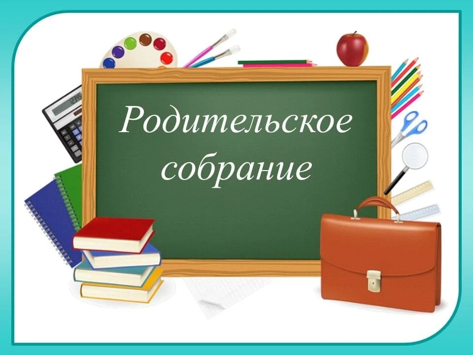 УВАЖАЕМЫЕ РОДИТЕЛИ  ПЕРВОКЛАССНИКОВ!