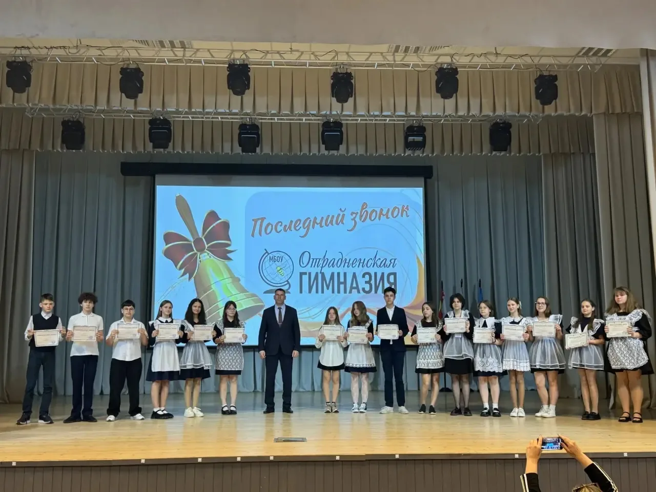 ✨Линейка для ребят 5-8 и 10 классов, посвященная окончанию учебного года  Директор гимназии Горбунов