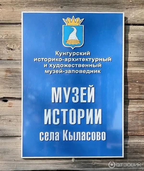 📕МУЗЕЙ ИСТОРИИ

18 июня отряд ЛДО и команда экскурсоводов школьной музейной комнаты «Родник» МАОУ «