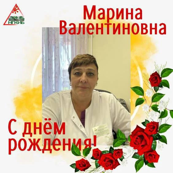 🎉 Сегодня, 30 августа, свой день рождения отмечает старшая медсестра отделения анестез...