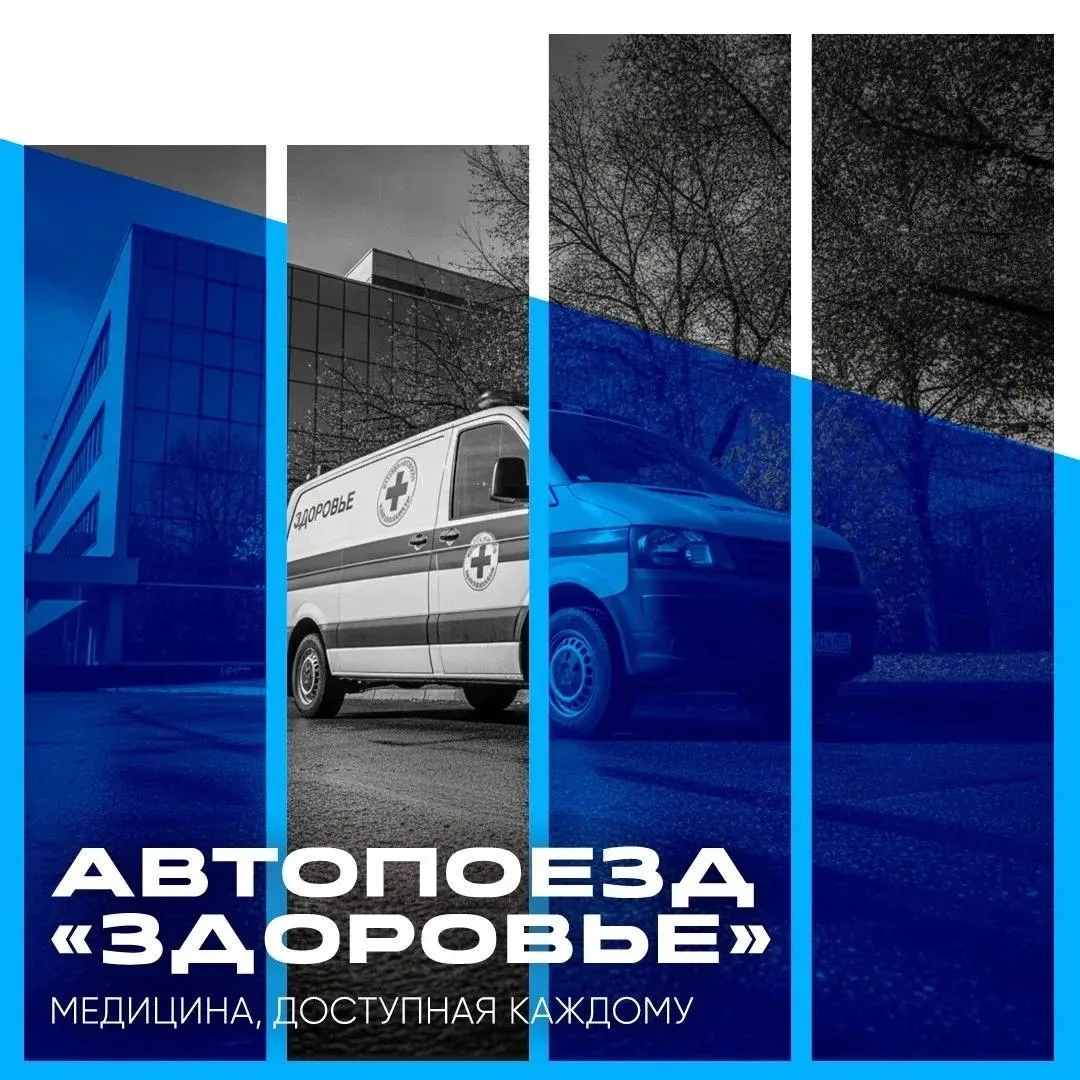 Изображение 1 к публикации «Новости Алтая»