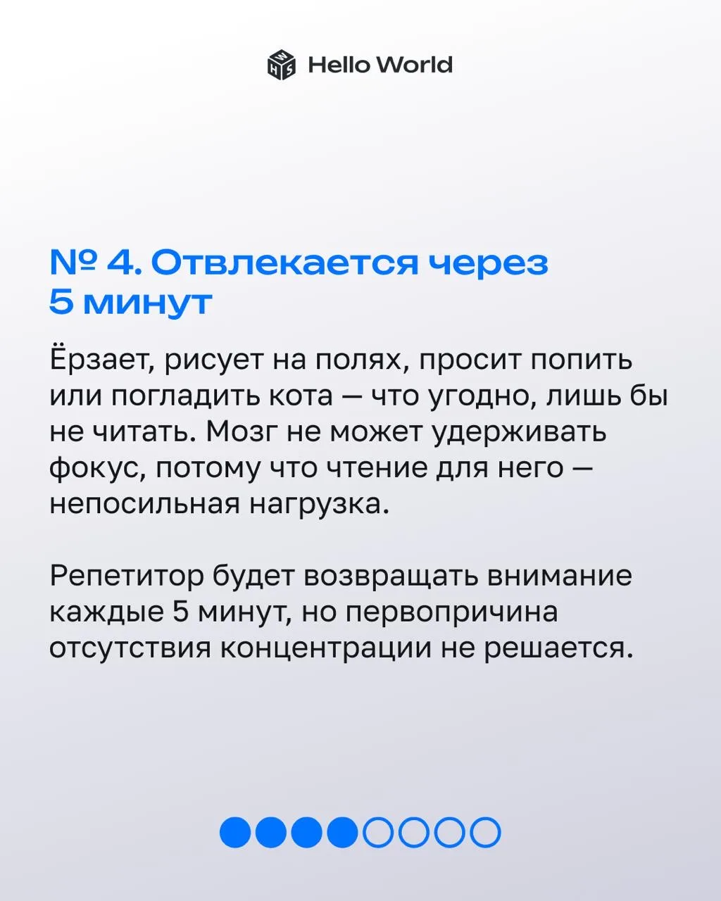 Первое правило успешного обучения — научить ребёнка работать с информацией качественно 🔥  Иначе инфо