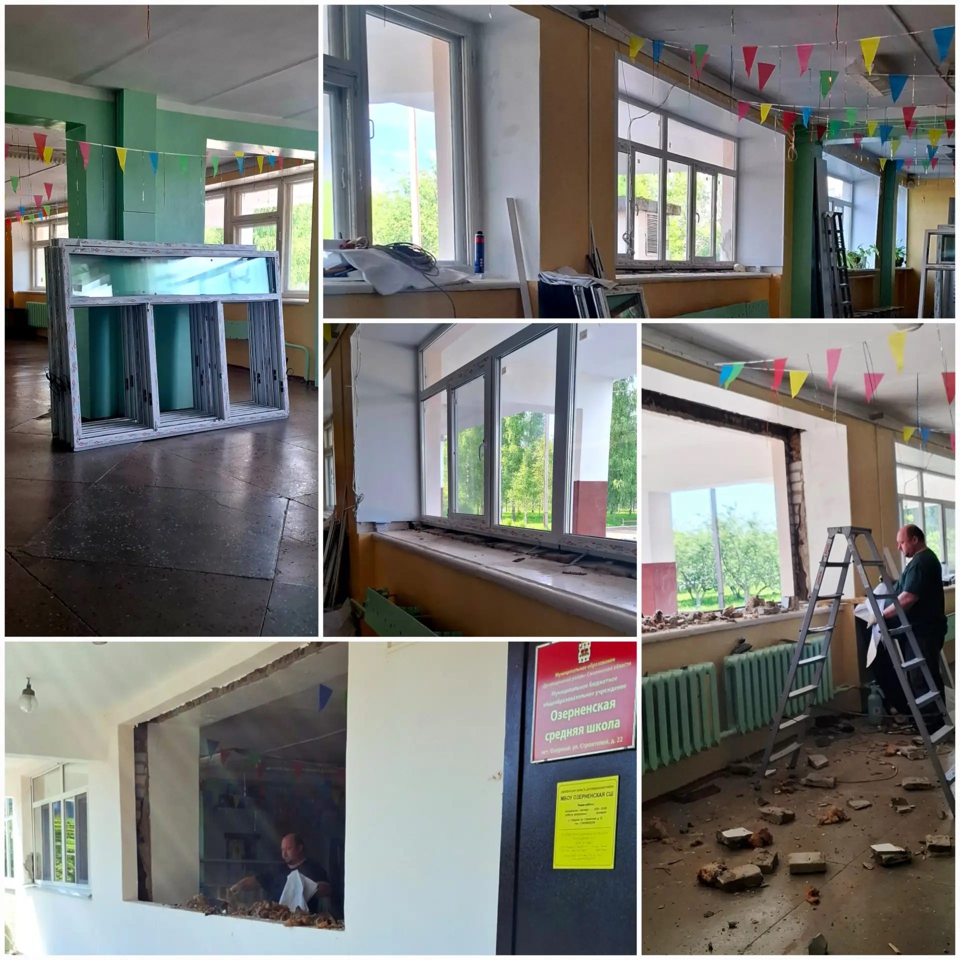 🔥 Школьные новости: ремонт уже в разгаре!

Пока вы были на выходных, в школе начался ремонт, и сейч
