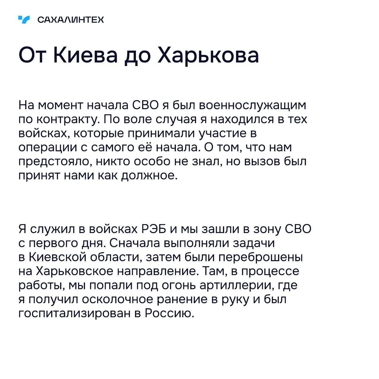 🎖️Первокурсник с медалью Жукова: история Артёма Зозули  Артём Зозуля не просто студент, а настоящий 
