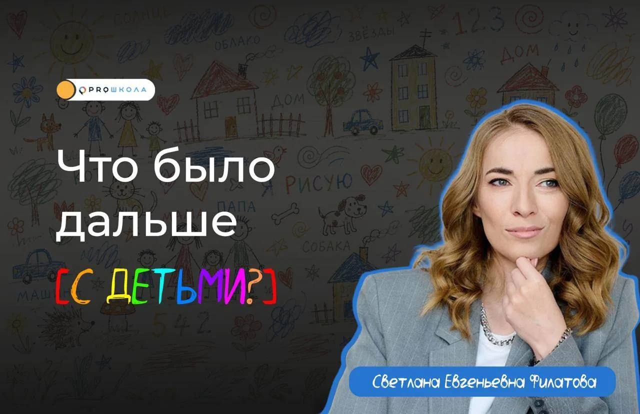 Как очки победили дислексию

Спасибо за ваши варианты в комментариях!

А теперь — разбор от нашего э