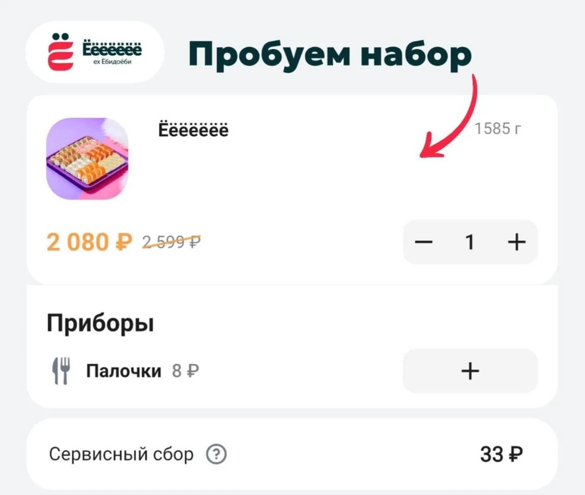 ‼️Все в порядке‼️Это не клавиатура залипла🤭